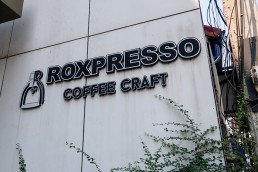 coffee shops in Chiang Mai, Thailand - Roxpresso coffee craft